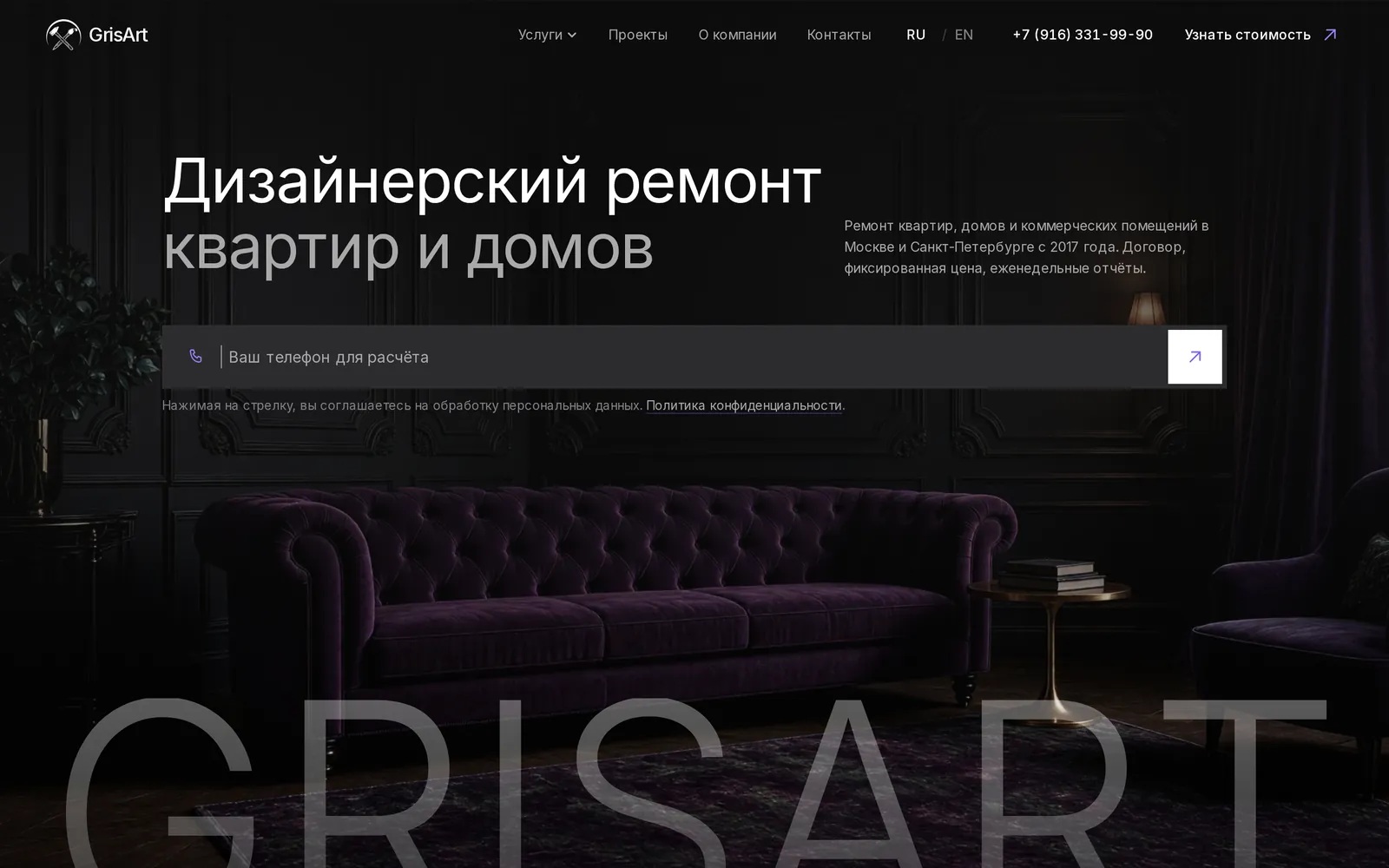 GrisArt