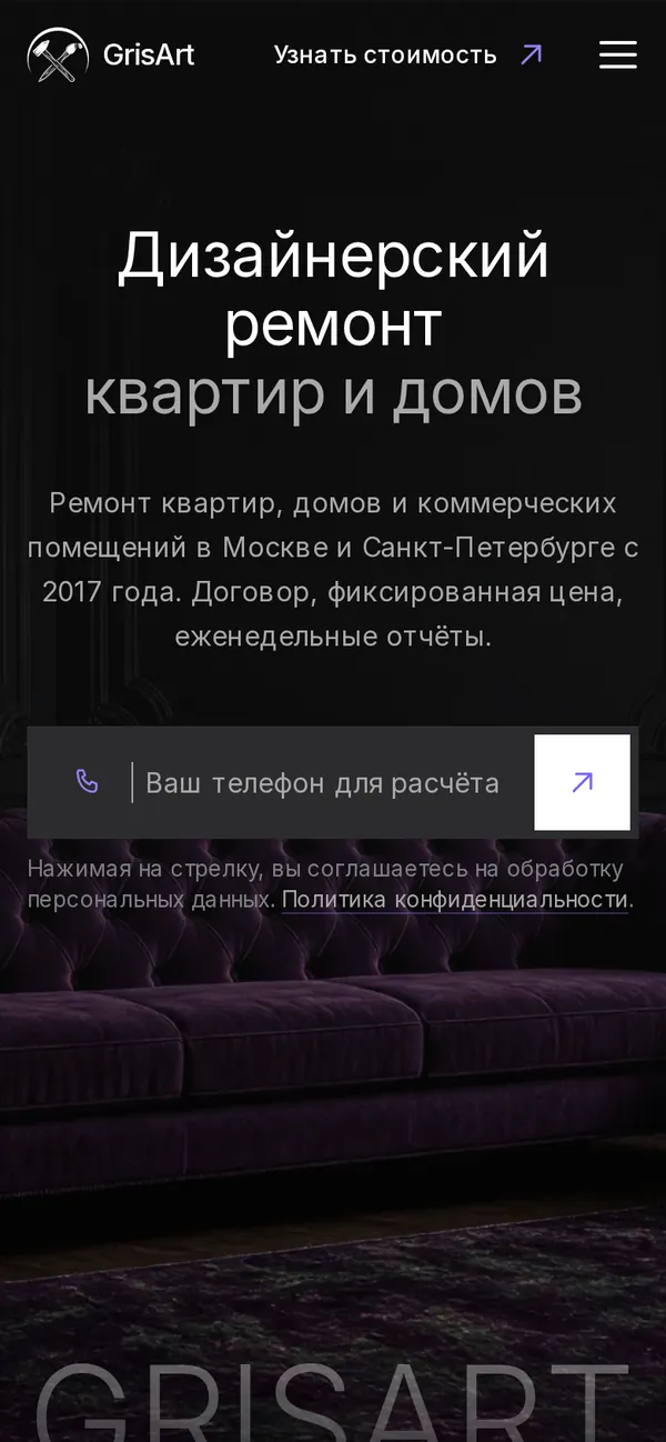 GrisArt