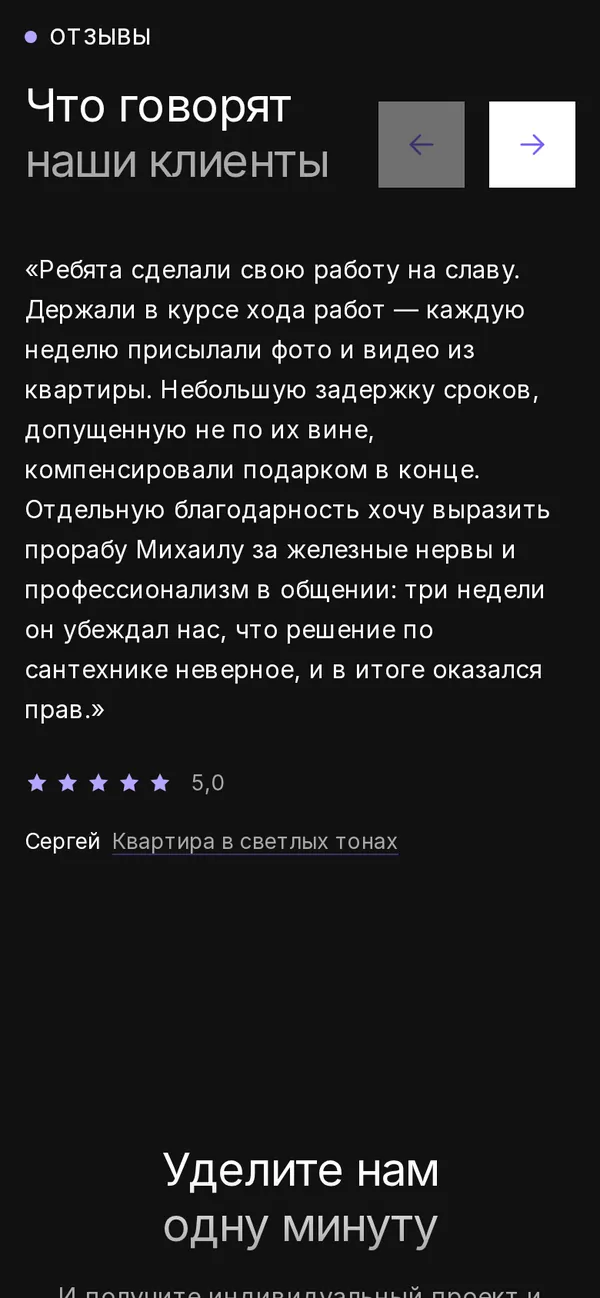 GrisArt