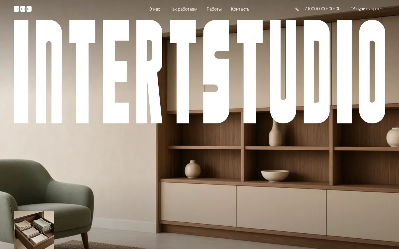 Intertstudio
