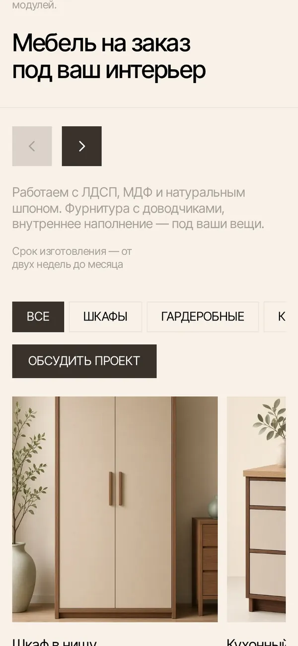 Intertstudio