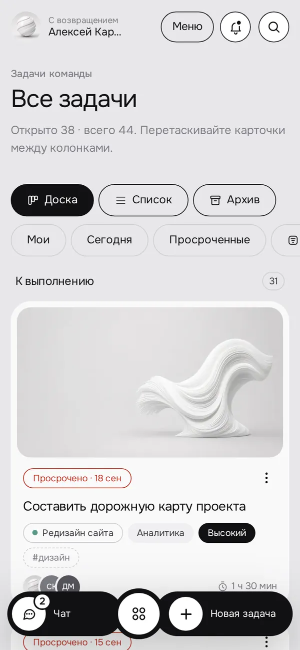 Tasker