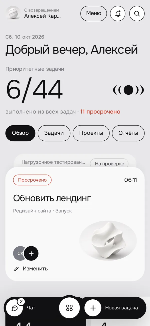 Tasker