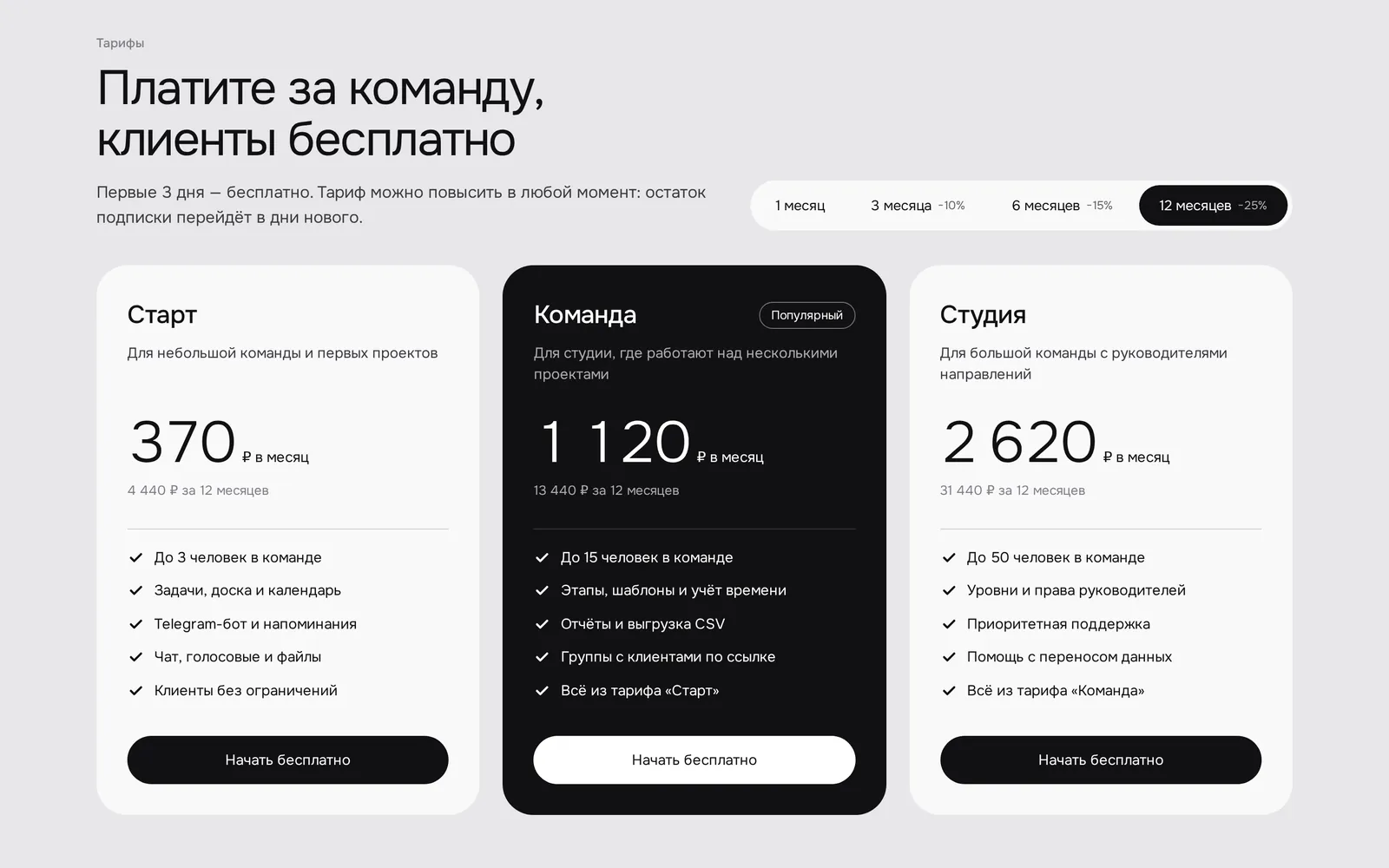 Tasker