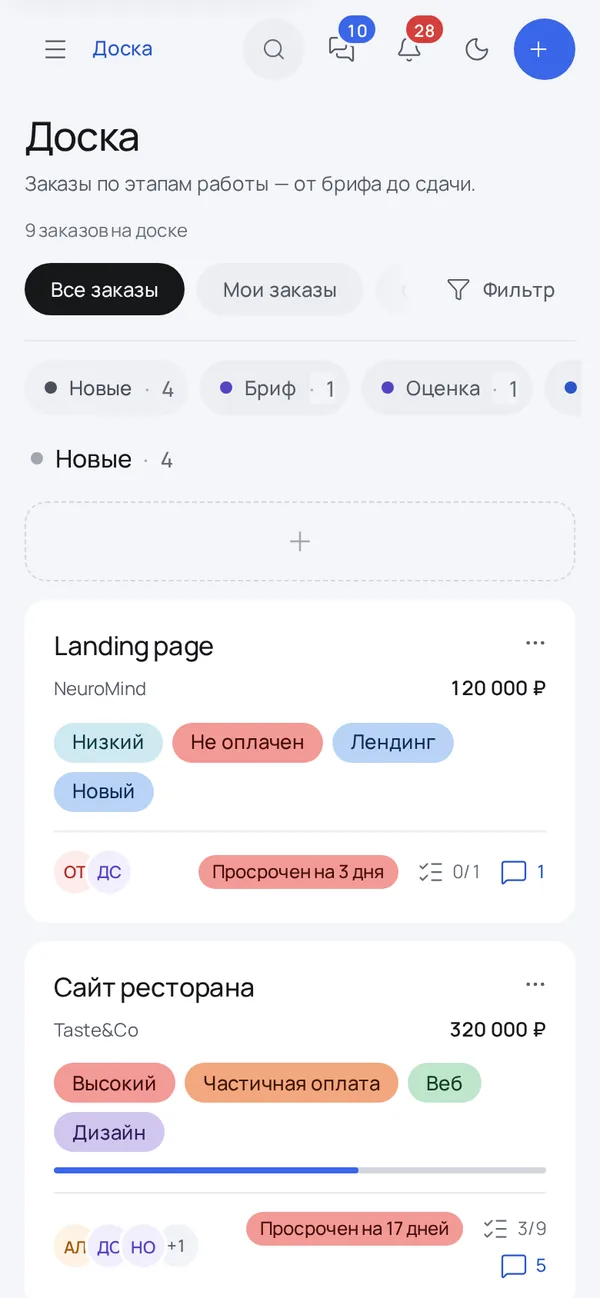 WorkPane